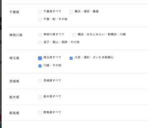 ハナユメ_埼玉